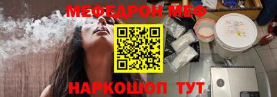 прущий лед Пушкино