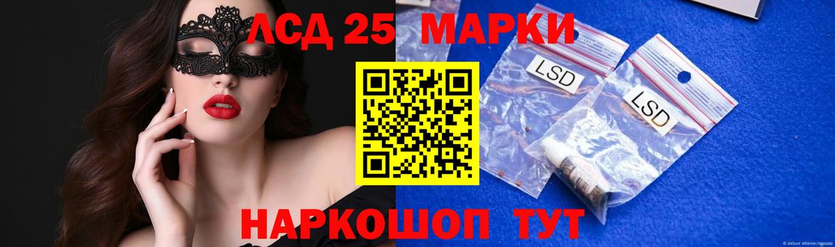 Уварово  Лсд 25 экстази ecstasy  Вход с VPN 