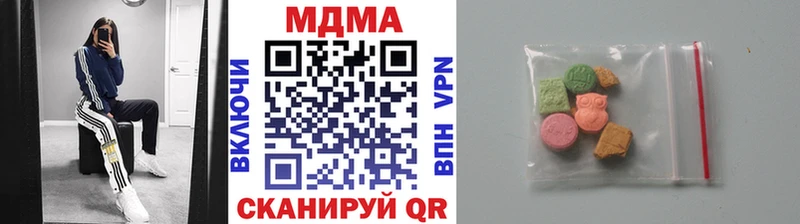 MDMA молли  blacksprut ссылки  Уварово  сколько стоит 