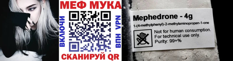 МЯУ-МЯУ мяу мяу  Уварово 