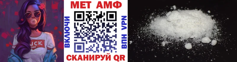 дарнет шоп  Уварово  Метамфетамин винт 