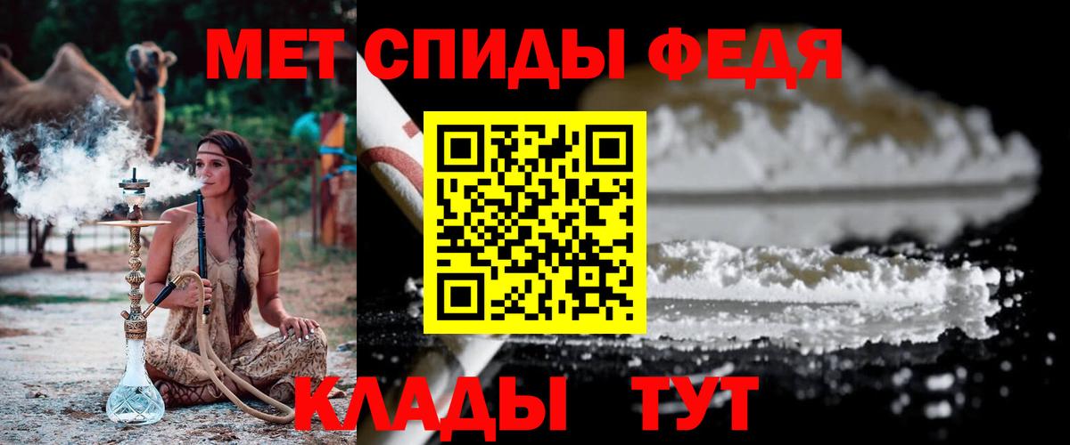 Первитин Декстрометамфетамин 99.9% Уварово