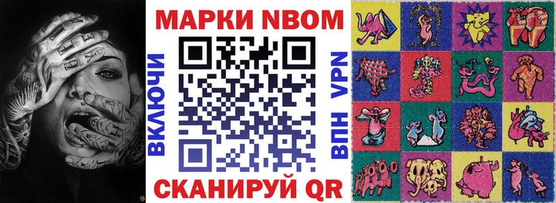 дарнет шоп  Уварово  Марки 25I-NBOMe 1,5мг 