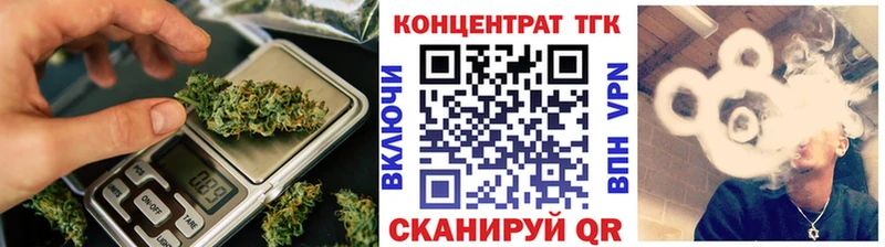 купить наркоту  Уварово  ТГК концентрат 