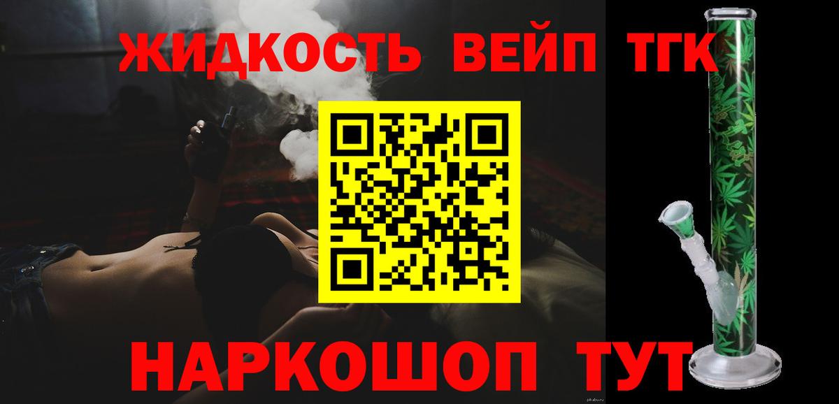 ссылка на мегу ссылки  Дистиллят ТГК гашишное масло  Вход с VPN  Уварово  Дистиллят ТГК гашишное масло 