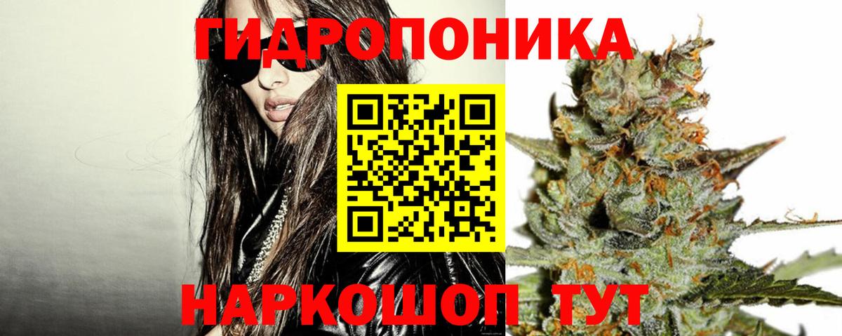 Каннабис марихуана Уварово